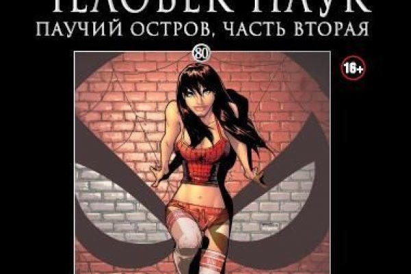 Как найти kraken сайт