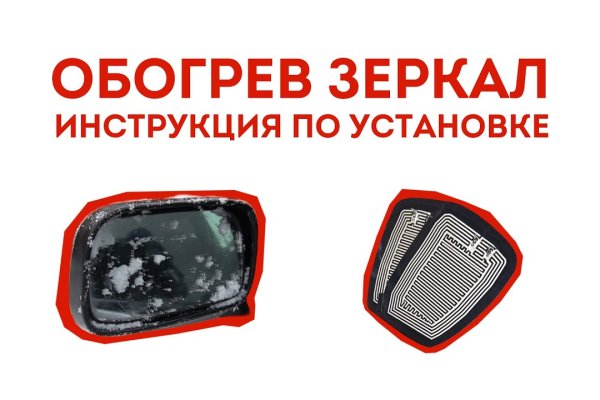 Ссылки онион