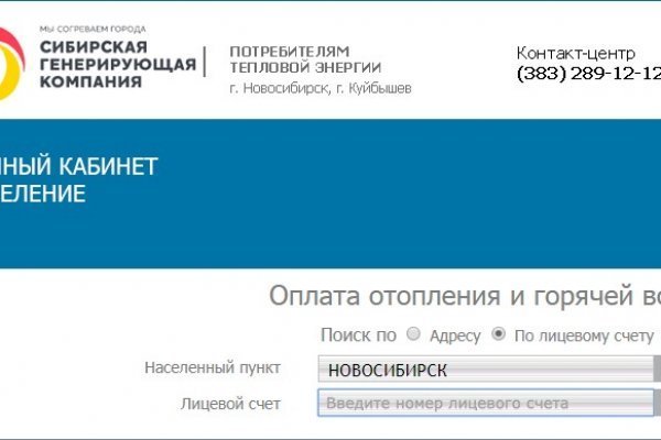 Кракен ссылка даркнет