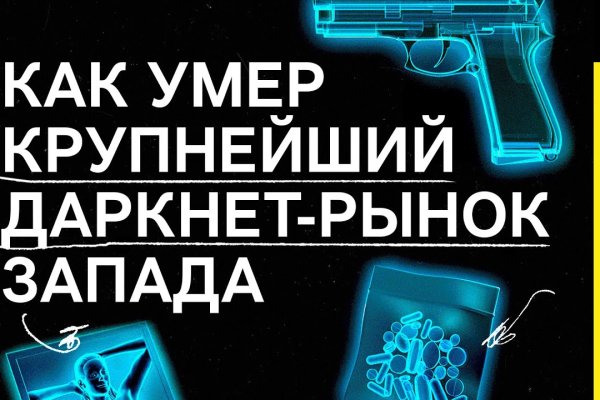 Магазин веществ кракен