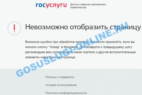 Сайт наркотиков кракен