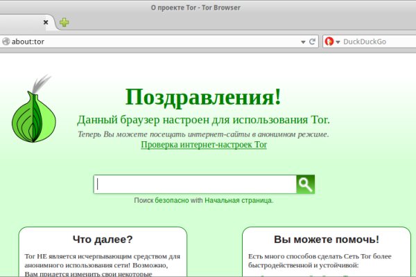 Кракен тор ссылка магазин