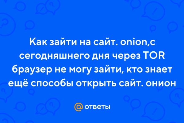 Кракен маркетплейс kr2web in площадка торговая