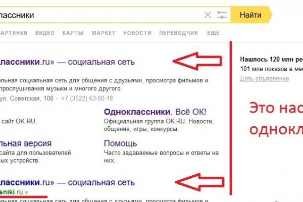 Кракен моментальных покупок