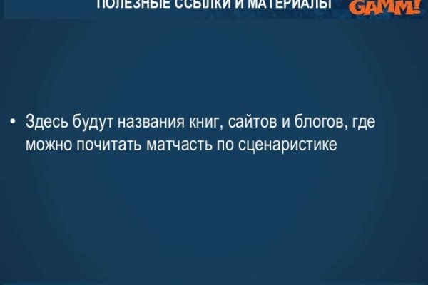 Кракен интернет площадка