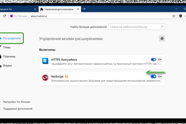 Сайт kraken в tor