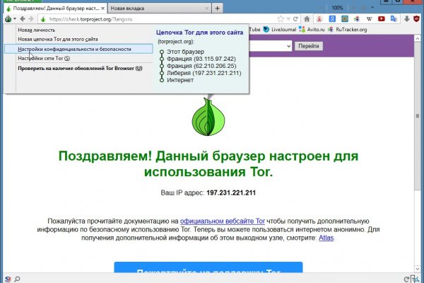 Kraken регистрация официальный сайт