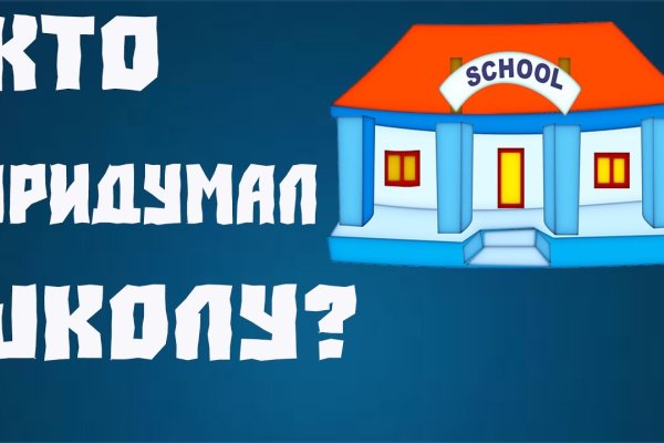 Почему не работает кракен сегодня