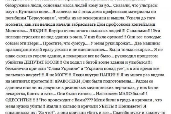 Ссылка на кракен