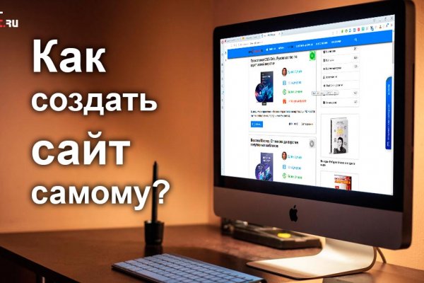 Кракен официальная ссылка