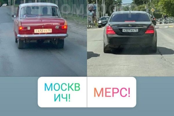 Кракен са