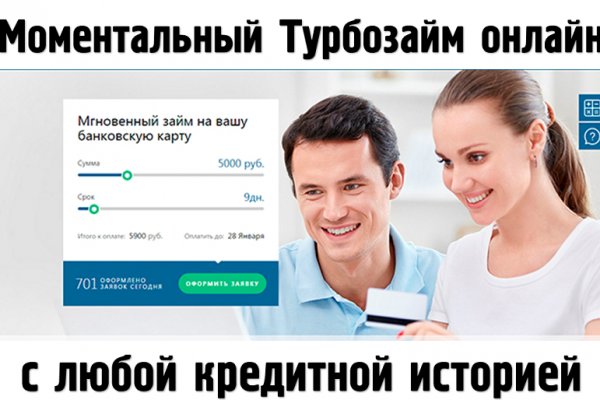 Кракен личный кабинет