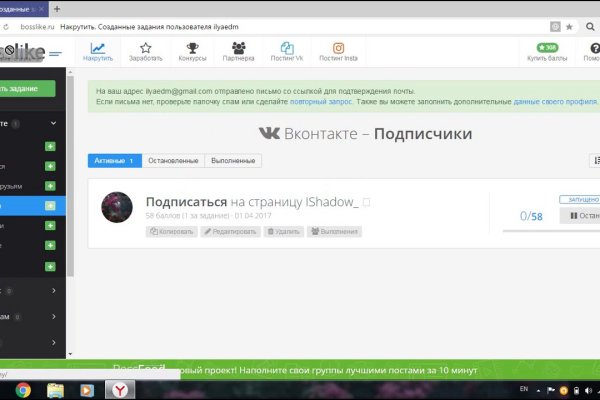 Удалился аккаунт кракен