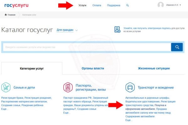 Кракен тор kr2web in