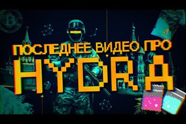 Кракен анион