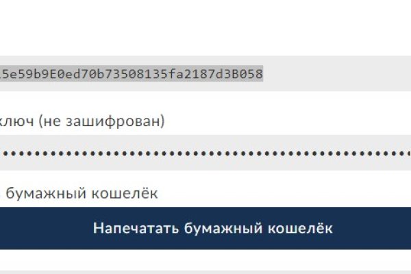 Kraken com darknet