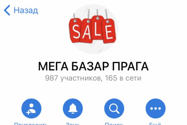 Как оплатить kraken через тор