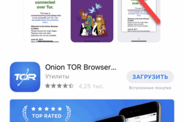 Регистрация на kraken com