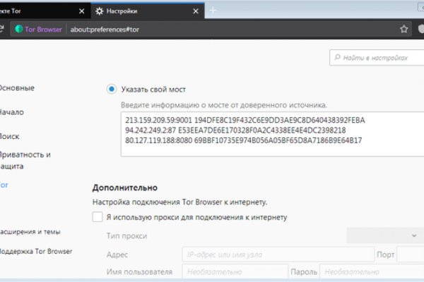 Кракен онион не работает