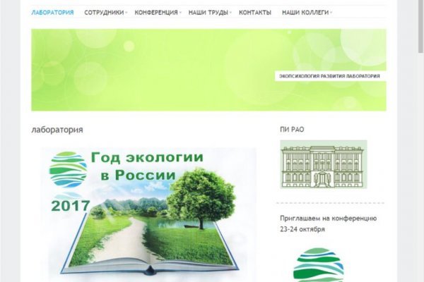 Кракен сайт 18at