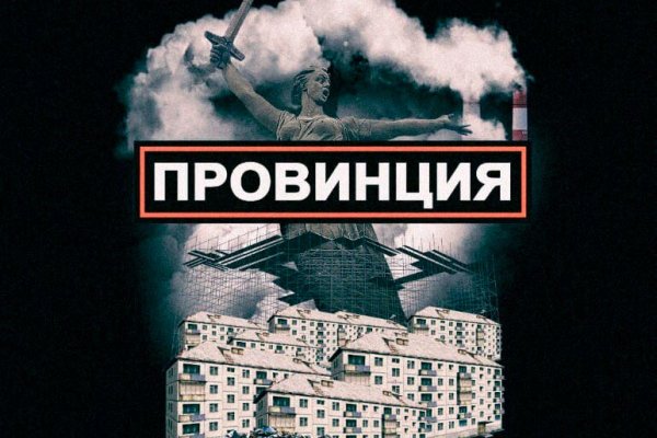 Kraken 13 at ссылка