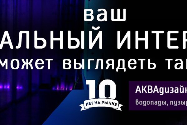 Кракен даркнет войти