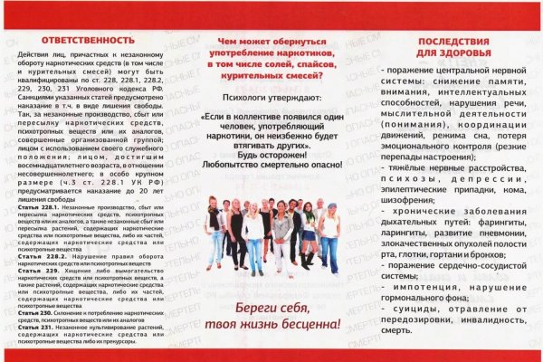 Кракен 17 рабочая ссылка