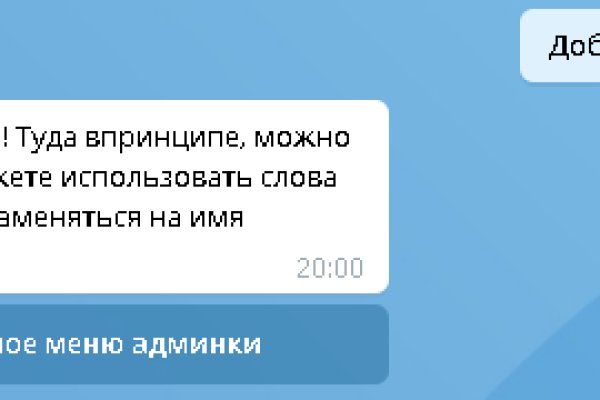 Кракен шоп интернет