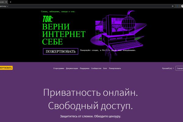 Кракен через впн
