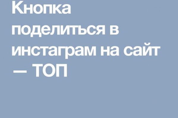 Как восстановить доступ к аккаунту кракен