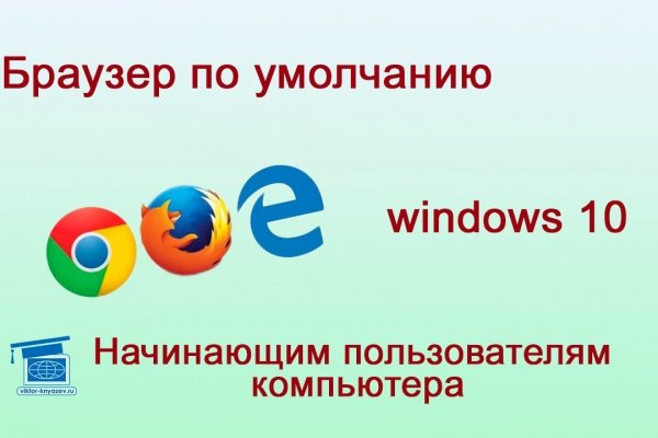 Как войти на кракен