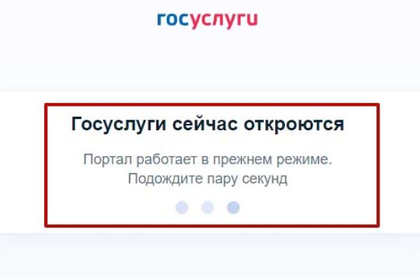Kraken актуальное