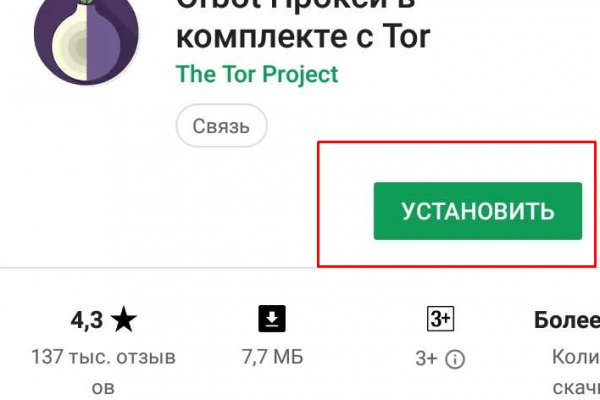 Фейковый сайт крамп onion top