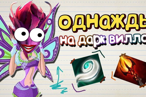 Как зайти на кракен с айфона