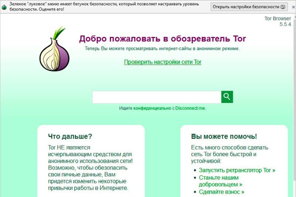 Кракен войти