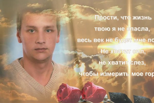 Кракен сайт нарк