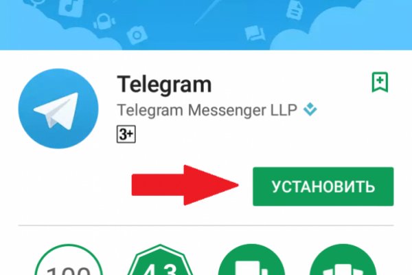 Как правильно найти kraken