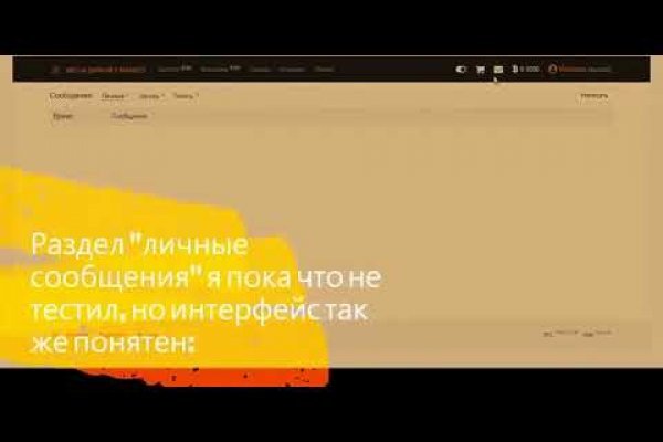 Как зайти в кракен с андроида
