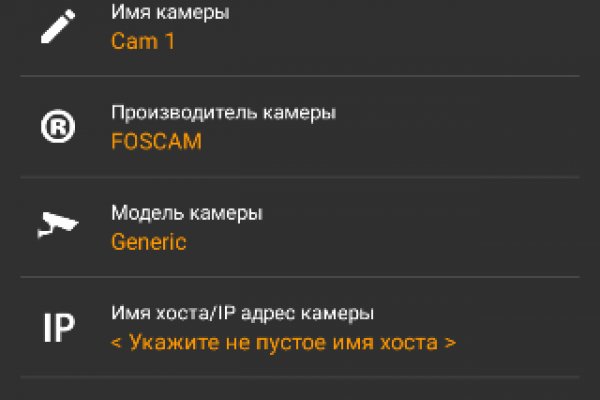 Kraken не работает микрофон krmp.cc