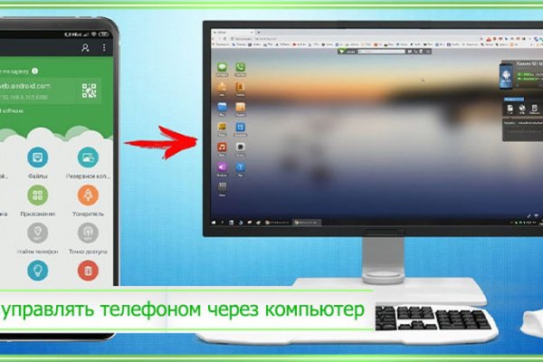 Kraken market зеркала
