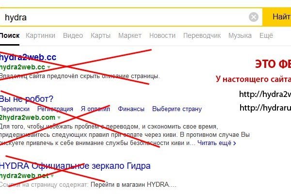 Сайт крамп в торе