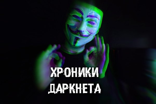 Кракен даркнет войти