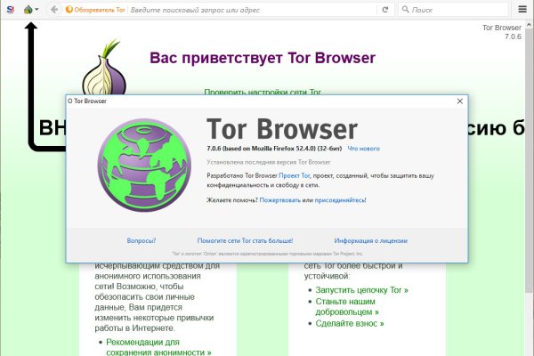 Зайти на кракен без тора
