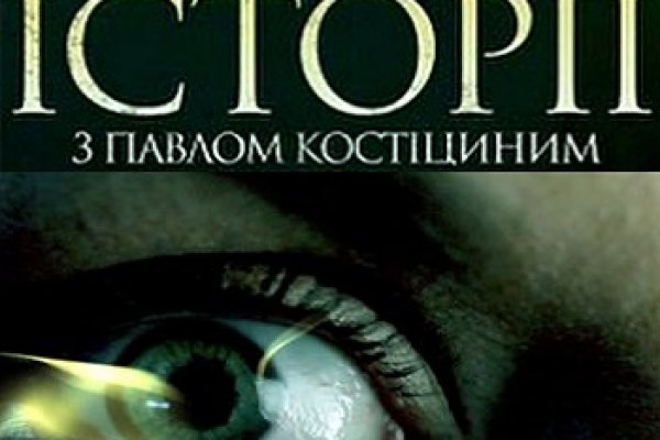 Кракен купить мефедрон